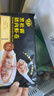 海霸王黑松露猪肉虾卷240g 鱼皮卷火锅饺烧烤虾滑鱼皮饺火锅食材 实拍图