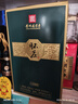 怀庄1983贵州茅台镇53度酱香型白酒整箱纯粮食大曲坤沙窖藏白酒高粱口粮酒 53度 500mL 1瓶 礼盒装 实拍图