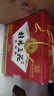 桂林三花酒 三星 米香型白酒 52度 480ml*6瓶 整箱装 送礼 实拍图