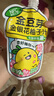 金豆芽金银花柚子汁春日限定礼盒六一儿童果汁夏天饮料100ml*22袋 实拍图