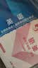成人高考专升本教材2026经管类配套成考真题：政治+英语+高等数学二（套装共3册） 实拍图
