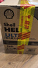 壳牌（Shell）全合成机油超凡喜力0W-20 API SP/C5级 4L灰壳汽车保养香港进口 实拍图