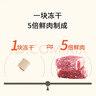 WEYES冻干7拼混合桶500g宠物猫狗零食冻干鸡肉鸡胸肉鸭肉粒营养补充 实拍图