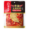 海底捞火锅底料 牛油麻辣火锅块状底料500g浓香手工牛油升级版 实拍图