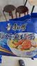 康师傅 方便面 经典鲜虾鱼板面五连包98g*5 泡面袋装速食 方便食品 实拍图