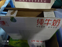 蒙牛全脂纯牛奶250ml*16盒 牛奶礼盒 电商定制端午礼盒 实拍图