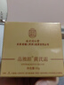 同仁堂黄芪霜50g 老牌子国货滋润保湿补水护肤品改善暗沉淡黄乳液面霜 实拍图