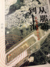从那霸到上海 孙歌教授著 从冲绳，重新开掘关于中国与日本的思考 分析日本社会在突然降临的灾难中的呈现的机制 社会科学文化政治历史书籍 实拍图