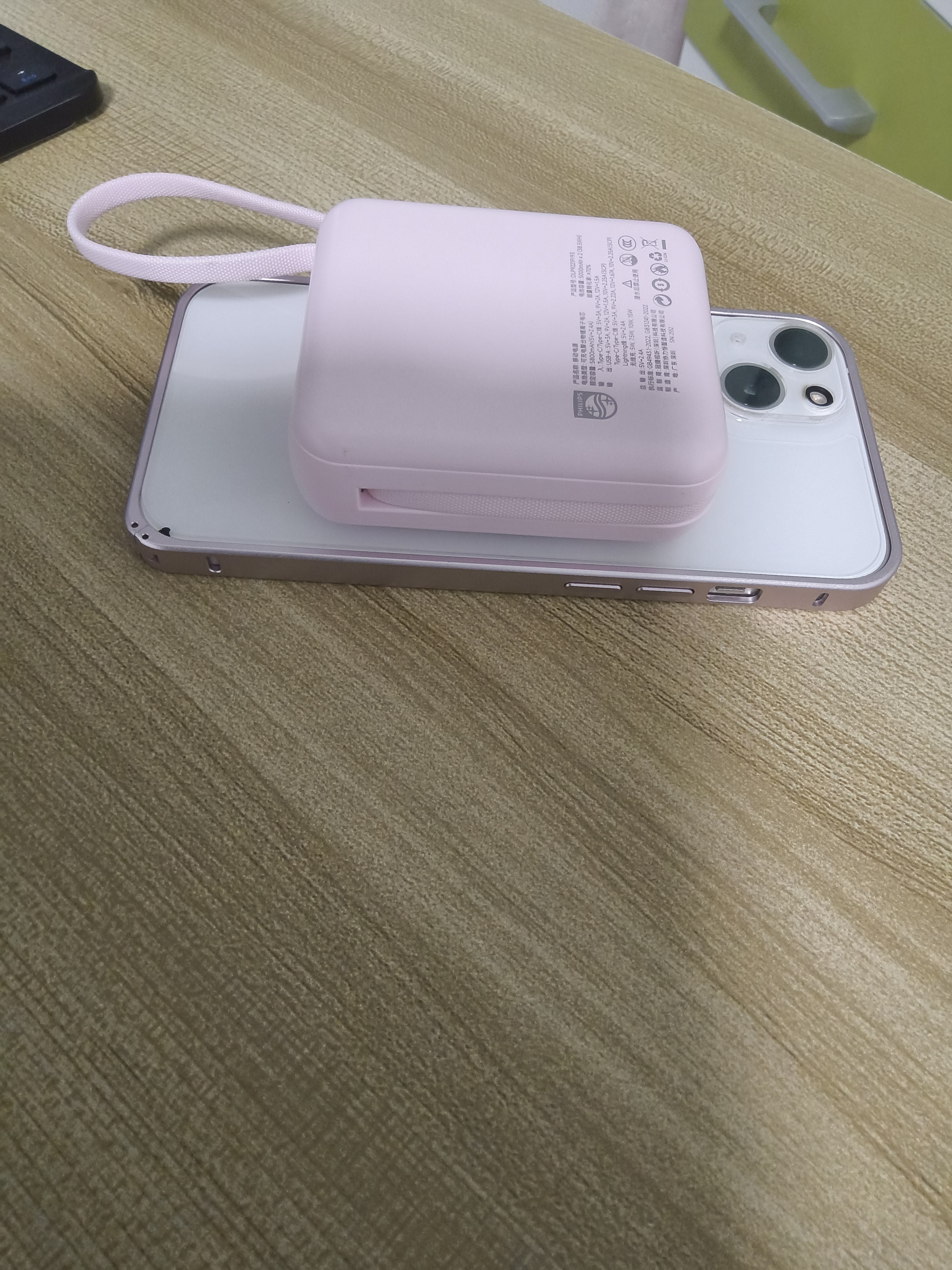 飞利浦国家3c认证自带线快充迷你充电宝兼容magsafe苹果17无线磁吸式10000毫安大容量小巧便携可上飞机 实拍图