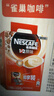 雀巢（Nestle）【樊振东同款】1+2特浓低糖*速溶咖啡三合一冲调饮品30条390g 实拍图
