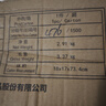 牧高笛（MOBIGARDEN）月亮椅 户外露营便携靠背钓鱼椅懒人椅家庭休闲折叠椅 【月亮高背椅】四季款 细沙黄（单个） 实拍图