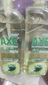 AXE斧头牌油柑白茶护肤洗洁精1kg*2瓶 果蔬奶瓶安心洗 实拍图