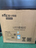 雷士（NVC）厨房灯铝扣板集成吊顶led吸顶灯300x300卫生间平板面板灯 实拍图