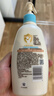 艾惟诺（Aveeno）艾维诺婴儿润肤乳 儿童身体乳保湿滋润 四季保湿舒缓干痒面霜354g 实拍图