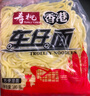 寿桃港式车仔面12包xo酱方便面整箱泡面速食乌冬面非油炸拌面捞面零食 12包车仔面+12包备注酱包(上限4种) 实拍图