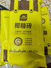 史丹利椰糠砖650g*3 椰土砖椰砖营养土脱盐花土耶砖种菜通用型 实拍图