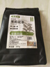 福茗源茶叶 花草茶  茉莉花茶绿茶 茶包袋泡茶茉莉花茶绿茶冷泡袋装250g 实拍图