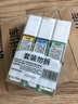 隆力奇清香型驱蚊花露水清凉止痒喷雾户外便携驱蚊液防蚊虫套装60ml*3瓶 实拍图