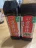 海天凉拌汁 万能调料汁 捞汁小海鲜柠檬鸡爪凉拌菜生腌 0脂酱油调味汁 【实惠装】凉拌汁+酸辣凉拌汁 实拍图