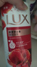 力士（LUX）(LUX)沐浴露 醉梦罗兰香馥郁香氛沐浴乳1000g 持久留香 实拍图