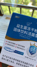 江中益生菌【2个月周期装】12000亿 成人肠胃肠道益生元通用调理活菌 实拍图