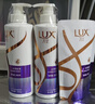 力士（LUX）【柔顺留香】水润丝滑玻尿酸洗发水500gx2+200g 干枯毛躁发质 实拍图