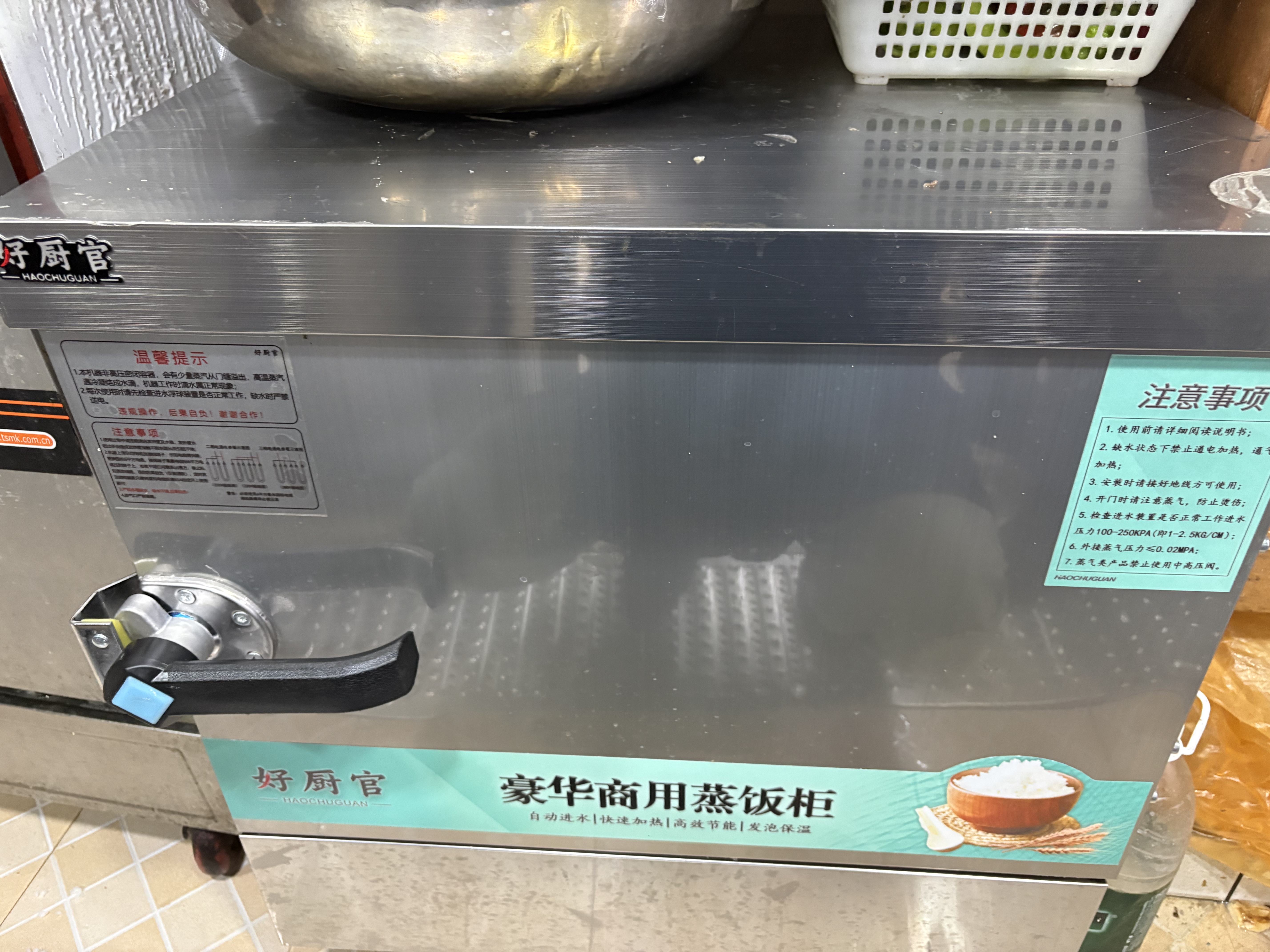 好厨官蒸饭柜商用电蒸箱大容量蒸饭车食堂餐厅家厨房双门智能蒸饭箱燃气液化气蒸包机蒸包炉蒸饭器电蒸炉 【标准用电款】大4盘 220V/380V 实拍图