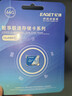 忆捷（EAGET）64GB TF（MicroSD）存储卡  U3 V30 行车记录仪&安防监控专用内存卡 高速耐用 读速100MB/s 实拍图
