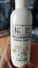 松达爽身露婴儿山茶油冰爽露宝宝桃子水儿童液体爽身粉新生儿爽肤水 【热卖爆款】冰爽露200ml 实拍图