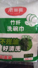 美丽雅专业洗碗抹布23*18cm10片竹纤不易沾油掉毛巾厨房清洁吸水擦桌子 实拍图