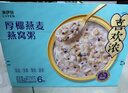来伊份厚椰燕麦燕窝粥礼盒1512g 即食速食粥滋补零食送长辈生日礼物 实拍图