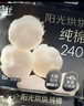 高洁丝【68元任选3件】纯棉NO.1阳光烘烘卫生巾190mm50片护垫 实拍图