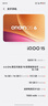 vivo iQOO 15 16GB+512GB传奇版 第五代骁龙8至尊版 2K 三星珠峰屏 国家补贴 iqoo15游戏电竞手机 实拍图