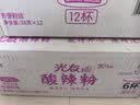 光友 香辣肥肠粉五连包 非油炸速食方便粉丝酸辣粉米线100克*5袋装 实拍图