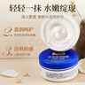 百雀羚（PECHOIN）面霜 经典保湿滋润面霜 滋润光滑嫩肤润肤霜擦脸油日晚霜男女官方 3瓶装共 150g 实拍图