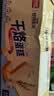 盼盼 干烙蛋糕 鸡蛋饼干早餐点心休闲零食下午茶糕点 原味500g/箱 实拍图