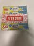 天明润喉糖 海盐柠檬咸柠糖43g*16  薄荷口气清新凉糖 上海老字号 实拍图