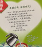 海福盛方便食品速食汤冲泡免煮懒人早餐FD冻干汤5味10杯90g 实拍图