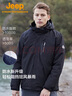 Jeep冲锋衣男女三合一户外抓绒防风防水登山服情侣防寒可拆卸外套2XL 实拍图