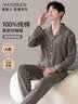 南极人【10A抑菌】男士睡衣男纯棉2026年秋冬新款开衫可外穿家居服套装 实拍图