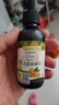 爷爷的农场有机核桃油亚麻籽油辅食油63ml*2 凉拌热炒礼盒 赠婴儿宝宝辅食谱 实拍图