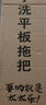 太太乐平板拖把42cm+4配布家用一拖净懒人拖地神器免手洗 实拍图