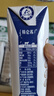 蒙牛【新鲜日期】特仑苏纯牛奶250ml*16盒 家庭早餐 送礼盒装 实拍图