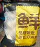 安井虾滑 500g 虾仁含量高 火锅麻辣烫关东煮食材 速食冷冻生鲜 实拍图
