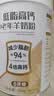 臻牧（zhenmu）低脂高钙羊奶粉800/罐 无蔗糖高钙益生菌 中老年端午节送礼 实拍图
