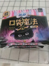 苏菲口袋魔法黑猫零味感日用卫生巾24cm18片便携姨妈巾自营官方旗舰 实拍图