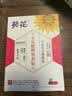 葵花小儿鸡内金健脾消食贴婴儿童调理肠胃消积食内热宝宝胀气贴肚脐贴 实拍图
