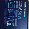 游戏悍将（IFORGAME）W80 650 额定650W台式电脑电源（80PLUS白牌认证/主动式PFC/压纹线） 实拍图