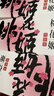 东阿阿胶桃花姬阿胶糕285g礼袋款即食阿胶 送女朋友礼物送长辈女营养品 实拍图