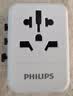 飞利浦（PHILIPS） 20WPD快充转换插头插座转换器全球国际旅行转换器多国旅行转换插头日韩港澳欧美澳英标 实拍图